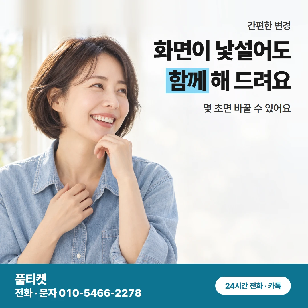 앱스토어 컨텐츠이용료 현금화 결제 수단 바꾸기
